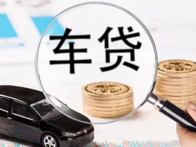 山东企业贷款到期无法偿还，会有什么具体后果？