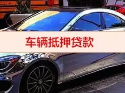 山东厂房抵押贷款申请条件、利率和还款方式等详细分享